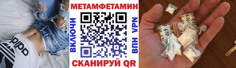 mega сайт Грязи Амфетамин Розовый