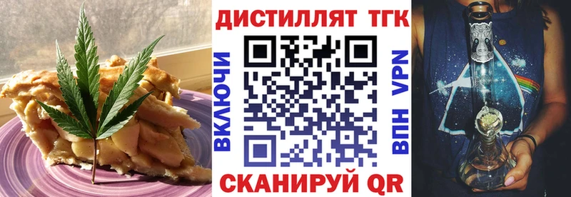 купить закладку  Грязи  Canna-Cookies марихуана 