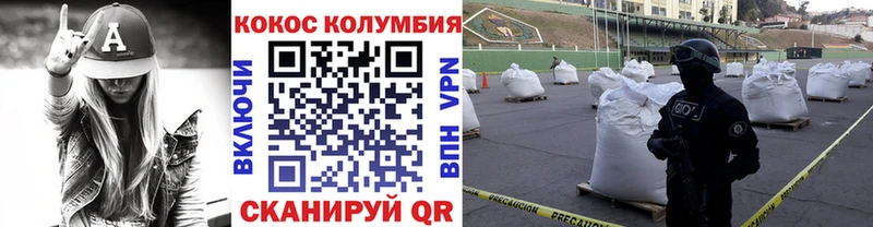 Cocaine 97%  Грязи 