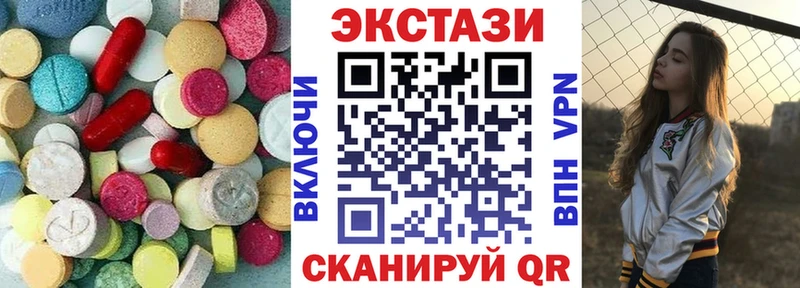 Экстази XTC  Грязи 