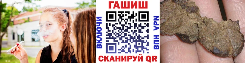 Гашиш Cannabis  Грязи 