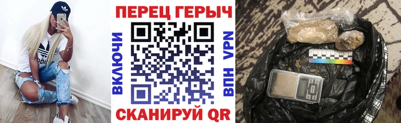 ГЕРОИН афганец Грязи