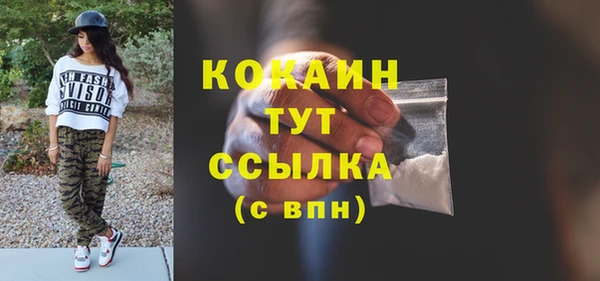 ALPHA PVP Балахна