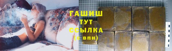 ALPHA PVP Балахна