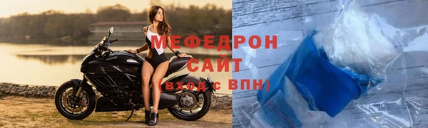 ALPHA PVP Балахна