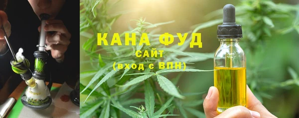 ALPHA PVP Балахна