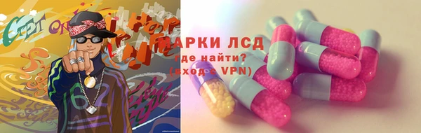ALPHA PVP Балахна