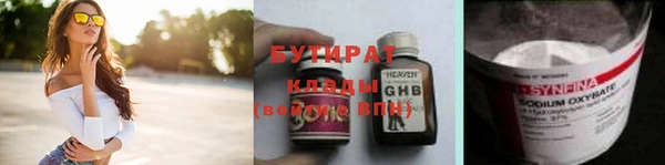 ALPHA PVP Балахна