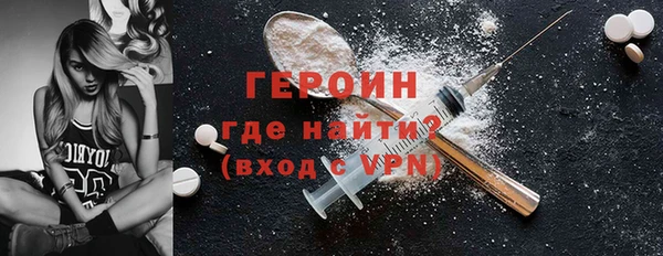 ALPHA PVP Балахна
