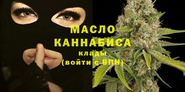 ALPHA PVP Балахна