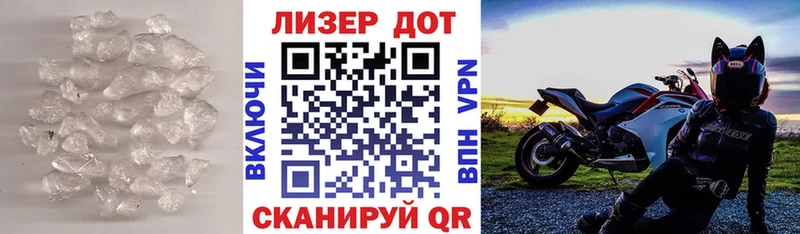Лсд 25 экстази кислота  Грязи 