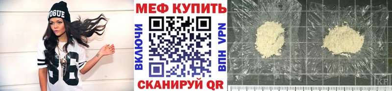 shop как зайти  Грязи  Мефедрон mephedrone  blacksprut ТОР 
