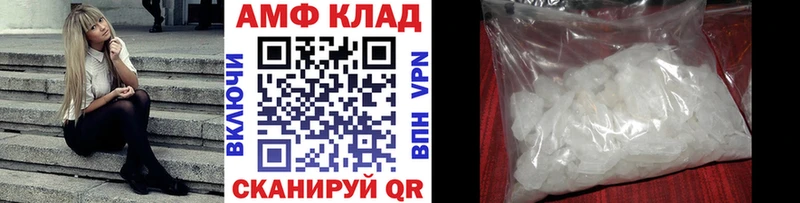 МЕТАМФЕТАМИН мет  Грязи 