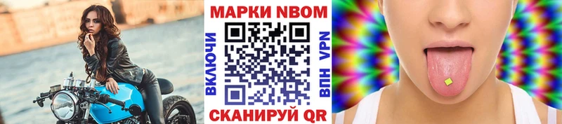купить наркотики сайты  Грязи  Наркотические марки 1,8мг 