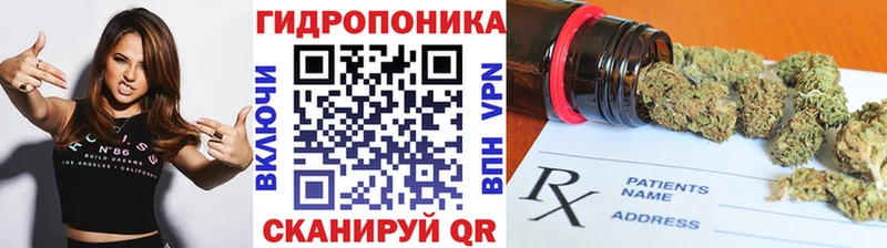 Бошки марихуана планчик Грязи